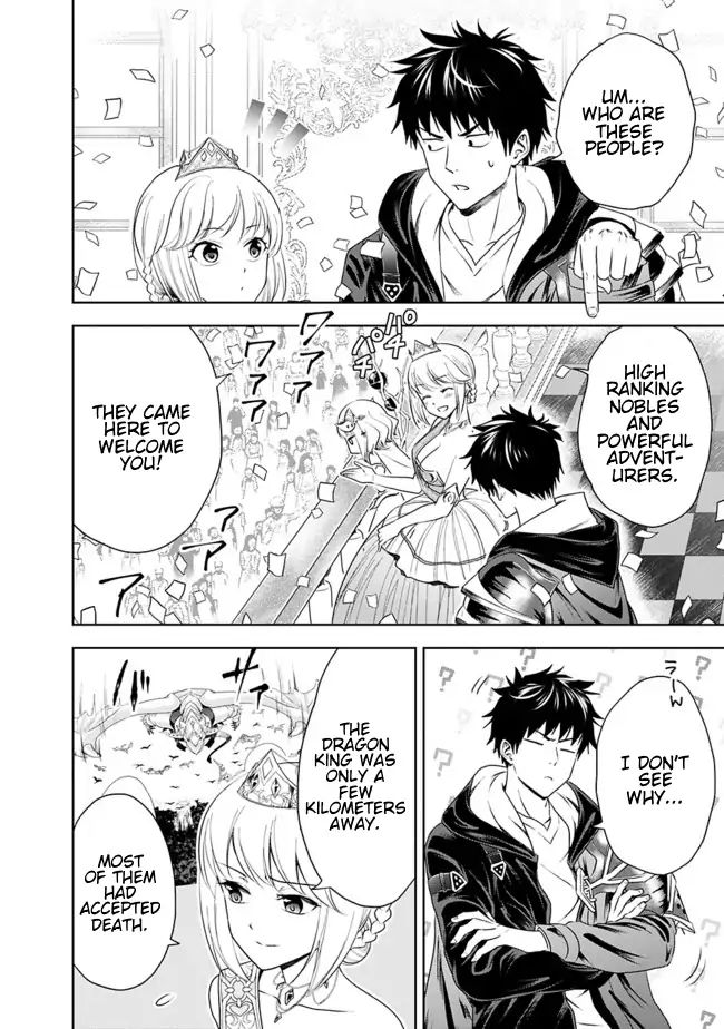 Ore no ie ga Maryoku Spot Datta Ken - Sundeiru Dake de Sekai Saikyou chapter 27 - page 8