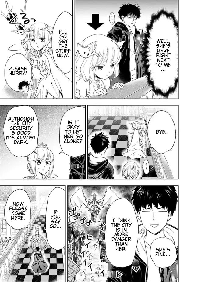 Ore no ie ga Maryoku Spot Datta Ken - Sundeiru Dake de Sekai Saikyou chapter 27 - page 9