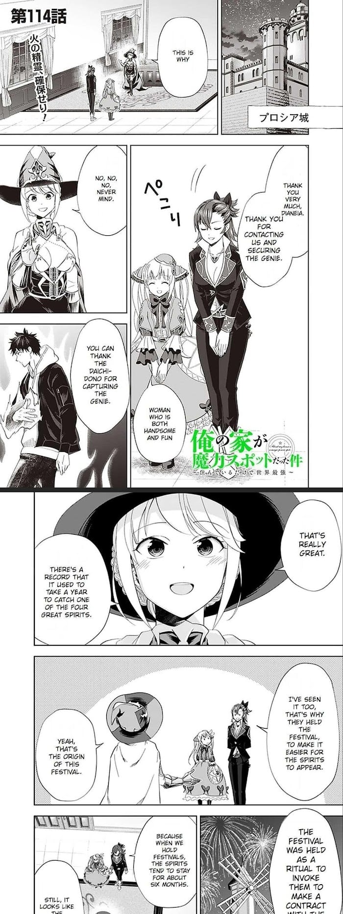 Ore no ie ga Maryoku Spot Datta Ken - Sundeiru Dake de Sekai Saikyou chapter 114 - page 2