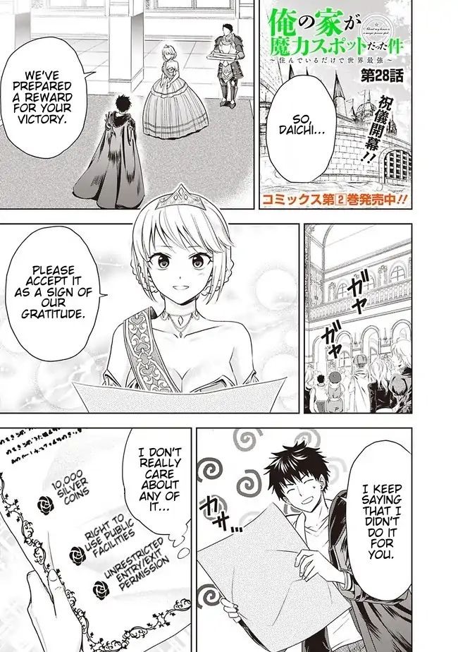 Ore no ie ga Maryoku Spot Datta Ken - Sundeiru Dake de Sekai Saikyou chapter 28 - page 1