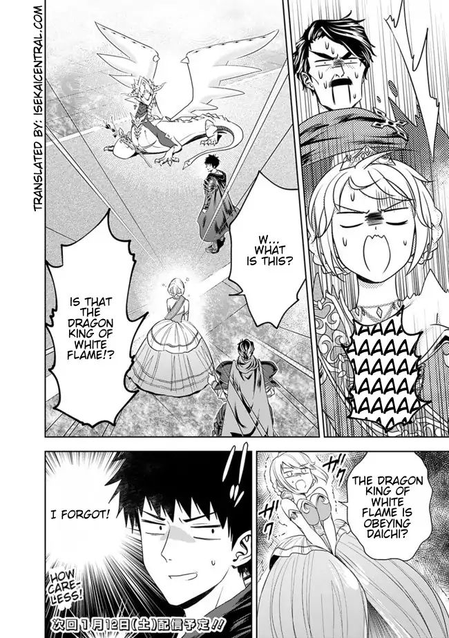 Ore no ie ga Maryoku Spot Datta Ken - Sundeiru Dake de Sekai Saikyou chapter 28 - page 6