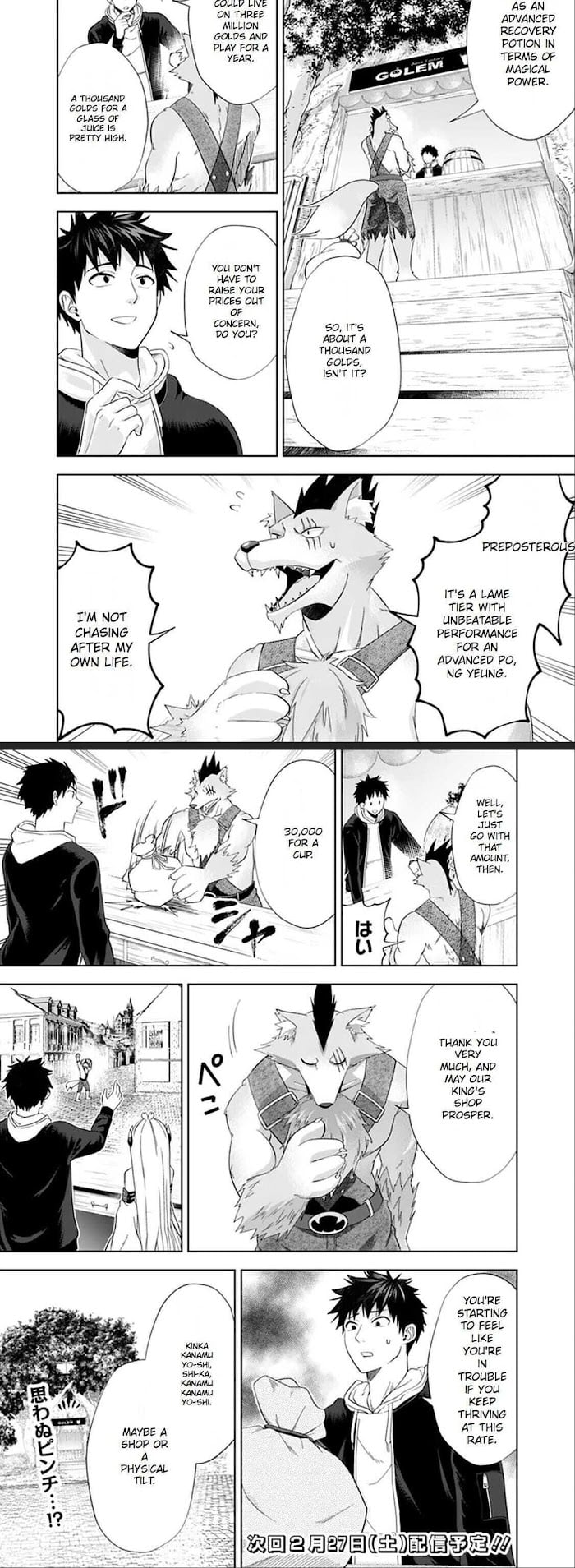 Ore no ie ga Maryoku Spot Datta Ken - Sundeiru Dake de Sekai Saikyou chapter 115 - page 8