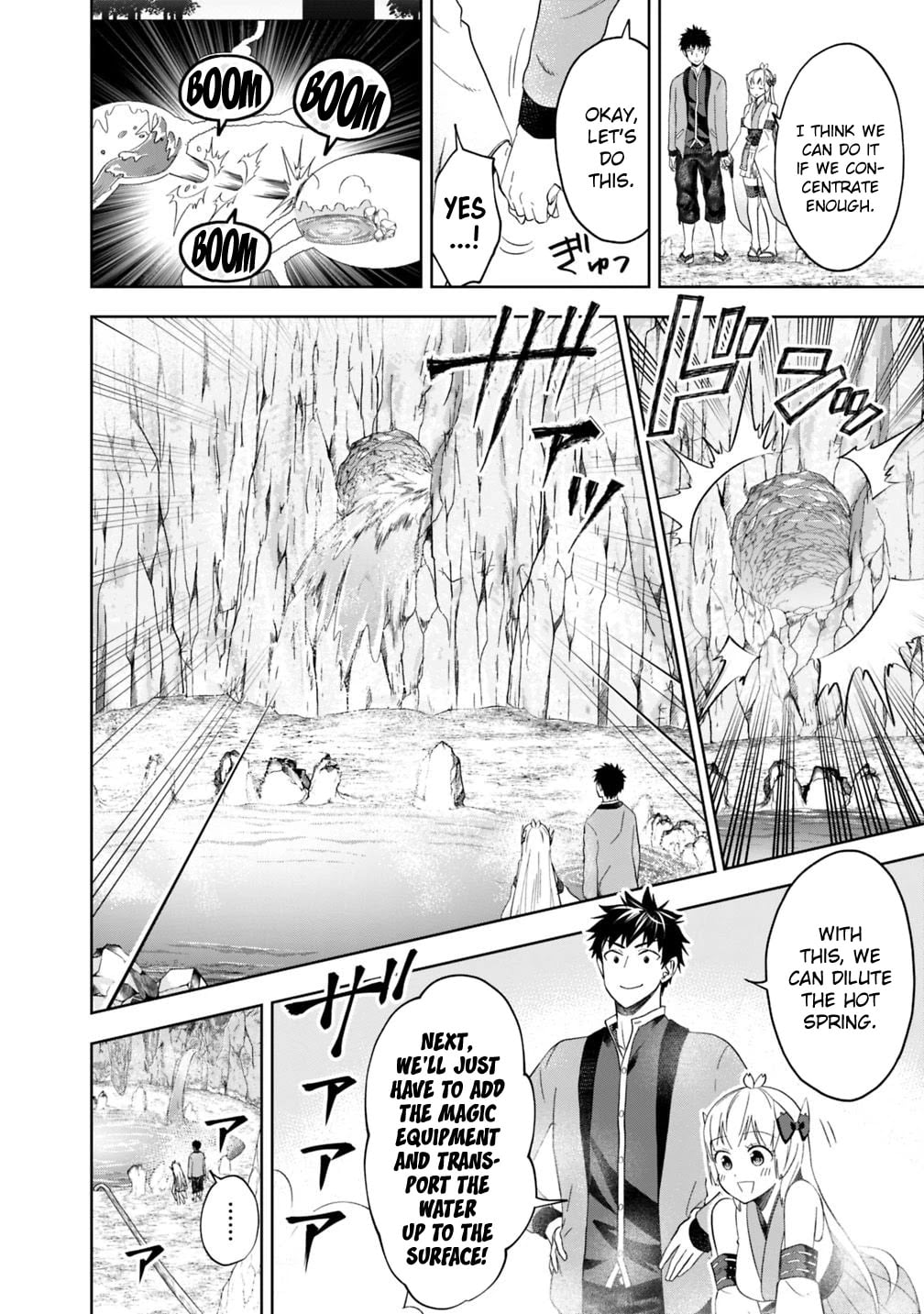 Ore no ie ga Maryoku Spot Datta Ken - Sundeiru Dake de Sekai Saikyou chapter 78 - page 7