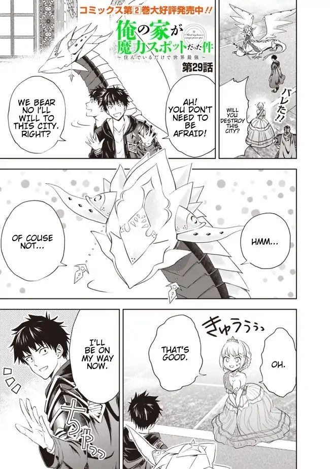 Ore no ie ga Maryoku Spot Datta Ken - Sundeiru Dake de Sekai Saikyou chapter 29 - page 1