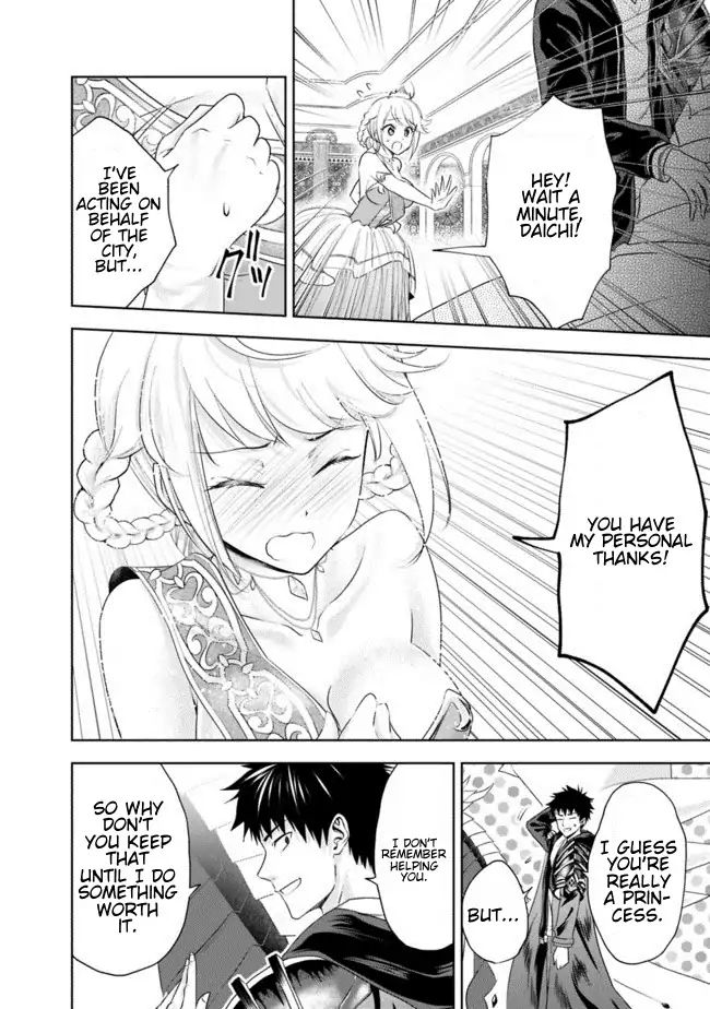 Ore no ie ga Maryoku Spot Datta Ken - Sundeiru Dake de Sekai Saikyou chapter 29 - page 2