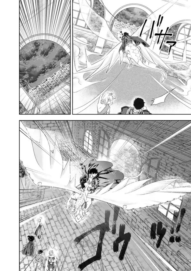 Ore no ie ga Maryoku Spot Datta Ken - Sundeiru Dake de Sekai Saikyou chapter 29 - page 4