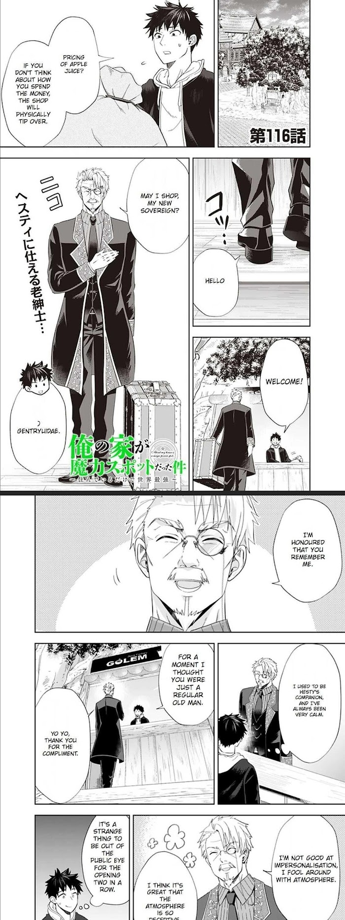 Ore no ie ga Maryoku Spot Datta Ken - Sundeiru Dake de Sekai Saikyou chapter 116 - page 2