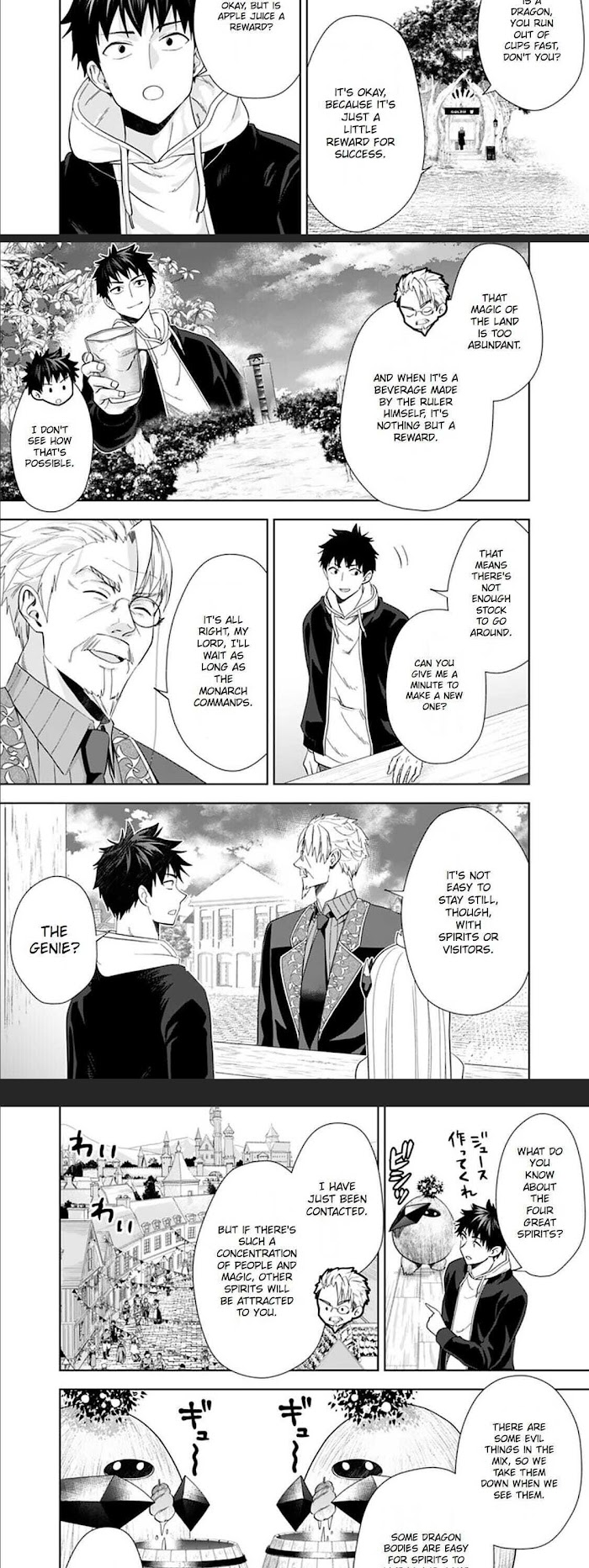 Ore no ie ga Maryoku Spot Datta Ken - Sundeiru Dake de Sekai Saikyou chapter 116 - page 4