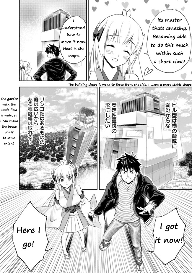 Ore no ie ga Maryoku Spot Datta Ken - Sundeiru Dake de Sekai Saikyou chapter 30 - page 8