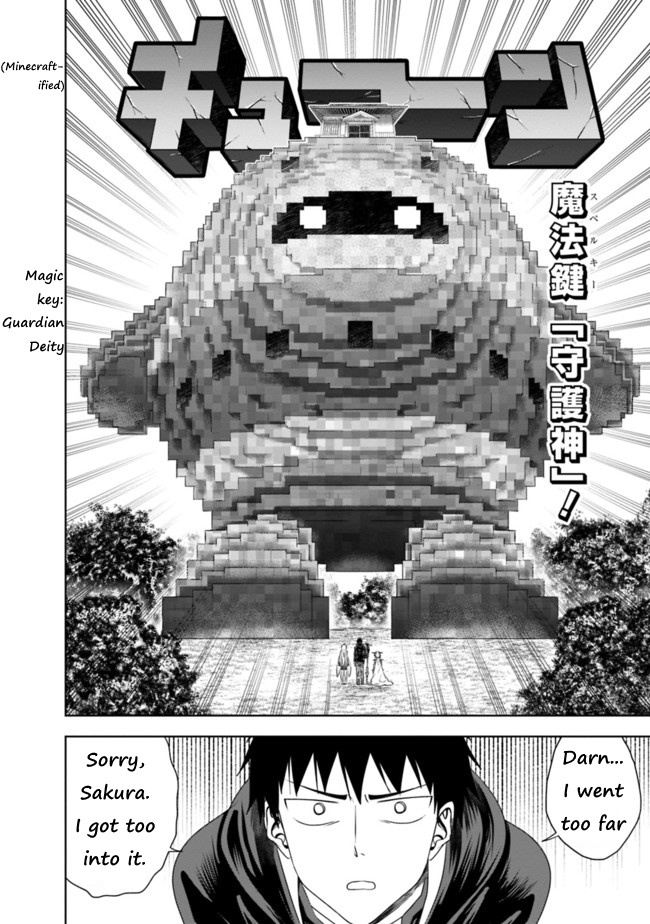Ore no ie ga Maryoku Spot Datta Ken - Sundeiru Dake de Sekai Saikyou chapter 31 - page 10
