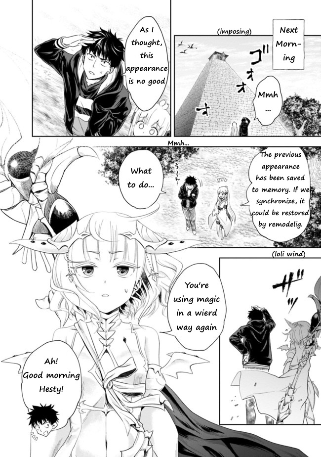 Ore no ie ga Maryoku Spot Datta Ken - Sundeiru Dake de Sekai Saikyou chapter 31 - page 2