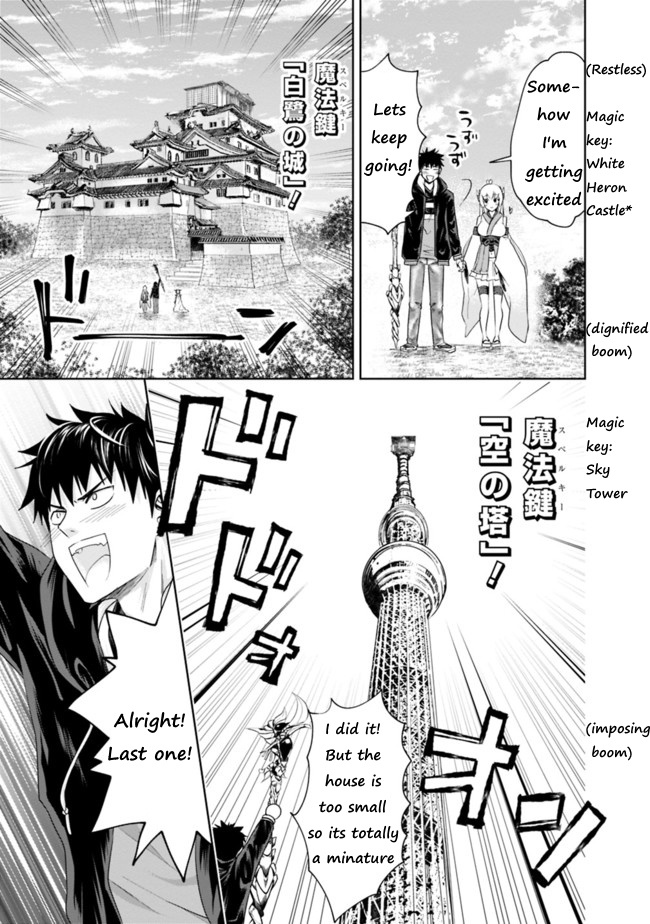 Ore no ie ga Maryoku Spot Datta Ken - Sundeiru Dake de Sekai Saikyou chapter 31 - page 9