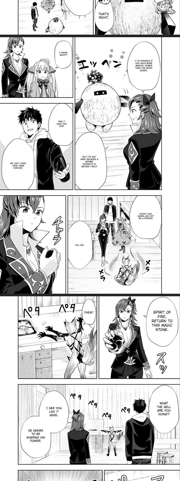 Ore no ie ga Maryoku Spot Datta Ken - Sundeiru Dake de Sekai Saikyou chapter 118 - page 3