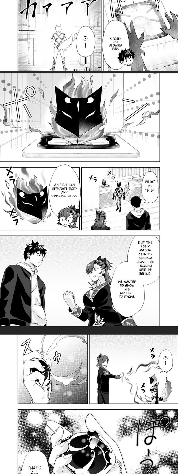 Ore no ie ga Maryoku Spot Datta Ken - Sundeiru Dake de Sekai Saikyou chapter 118 - page 4