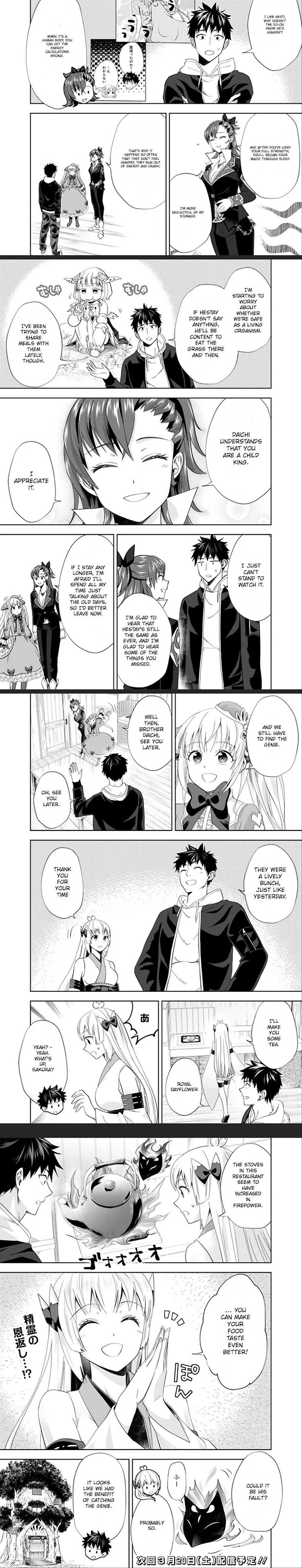 Ore no ie ga Maryoku Spot Datta Ken - Sundeiru Dake de Sekai Saikyou chapter 118 - page 6