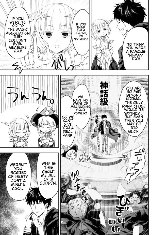 Ore no ie ga Maryoku Spot Datta Ken - Sundeiru Dake de Sekai Saikyou chapter 32 - page 7