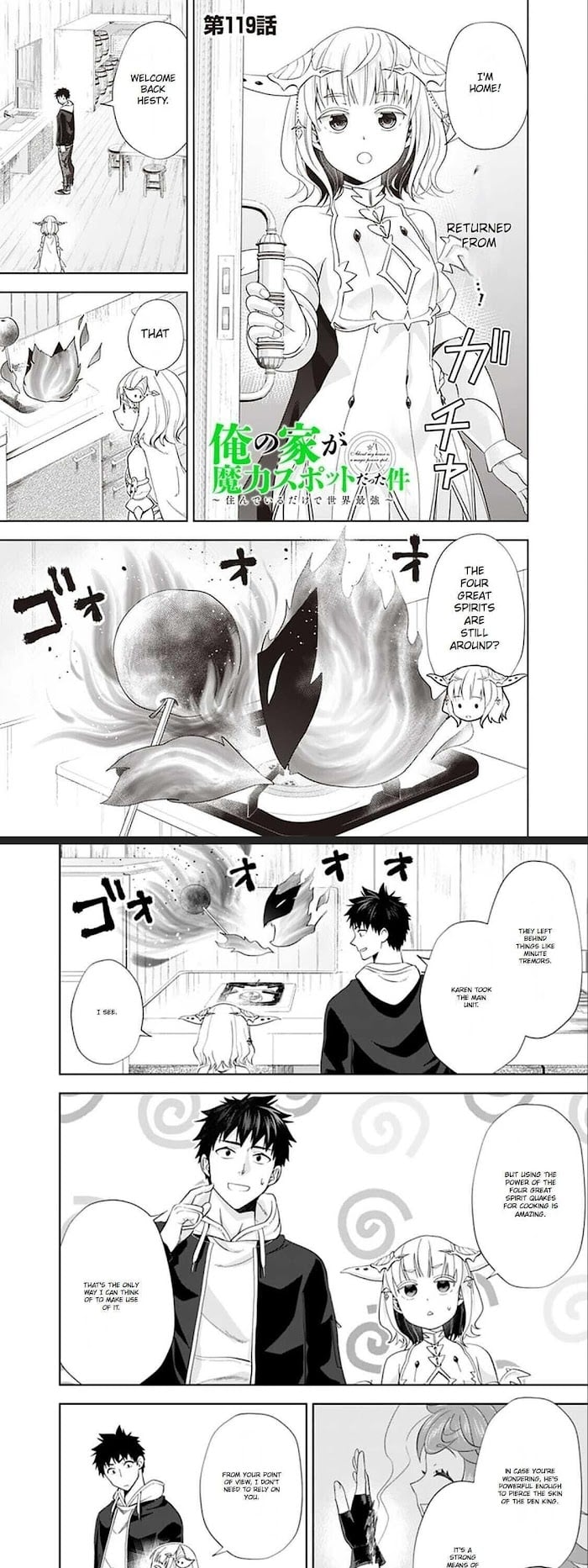Ore no ie ga Maryoku Spot Datta Ken - Sundeiru Dake de Sekai Saikyou chapter 119 - page 2