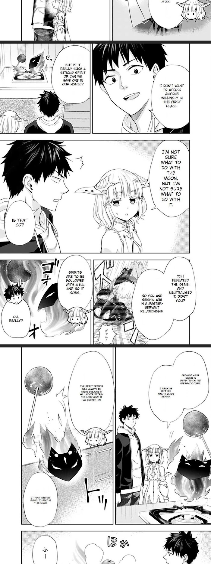 Ore no ie ga Maryoku Spot Datta Ken - Sundeiru Dake de Sekai Saikyou chapter 119 - page 3