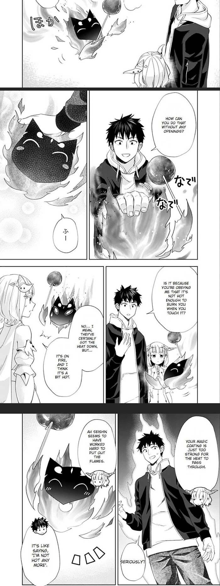 Ore no ie ga Maryoku Spot Datta Ken - Sundeiru Dake de Sekai Saikyou chapter 119 - page 4