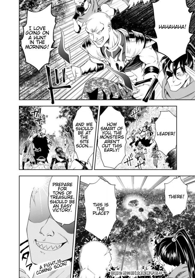 Ore no ie ga Maryoku Spot Datta Ken - Sundeiru Dake de Sekai Saikyou chapter 33 - page 8