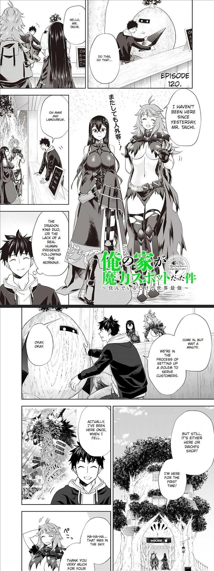 Ore no ie ga Maryoku Spot Datta Ken - Sundeiru Dake de Sekai Saikyou chapter 120 - page 2