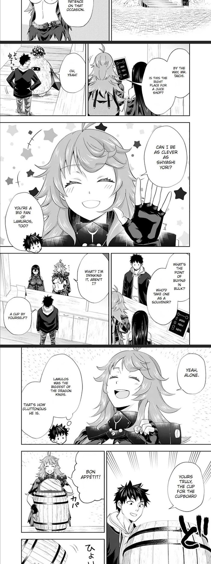Ore no ie ga Maryoku Spot Datta Ken - Sundeiru Dake de Sekai Saikyou chapter 120 - page 3