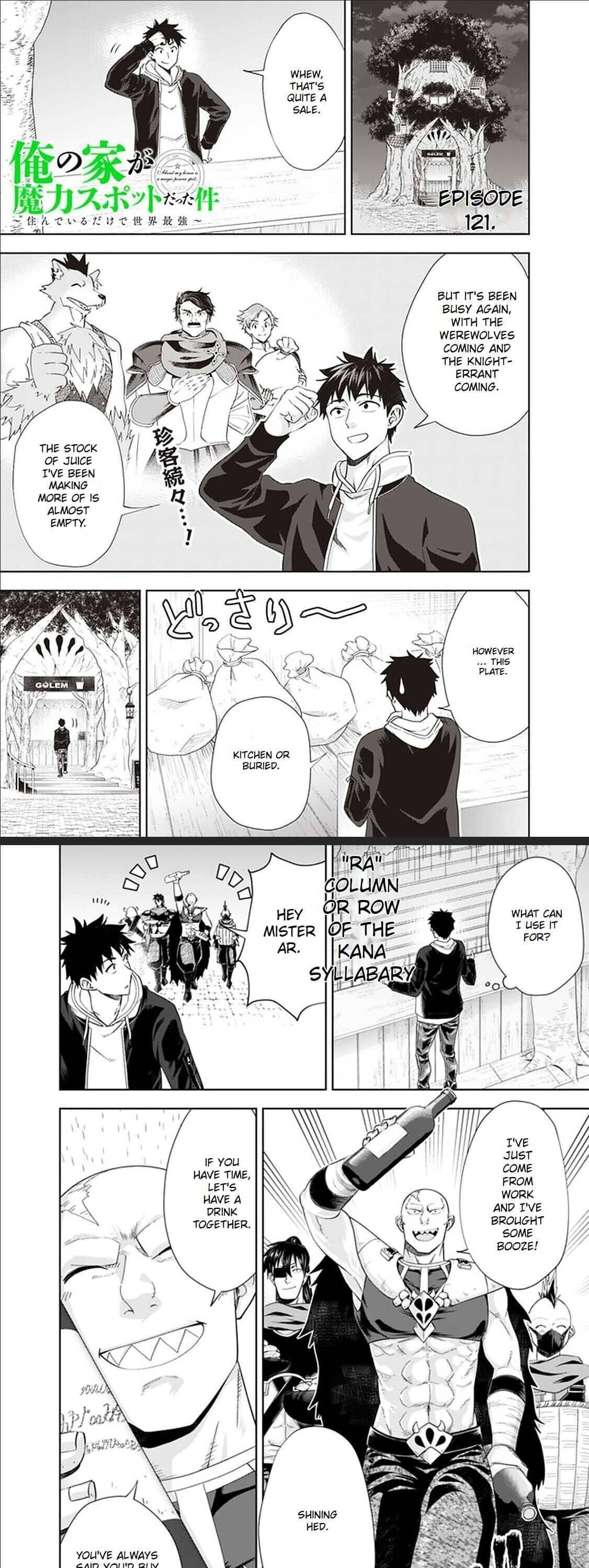 Ore no ie ga Maryoku Spot Datta Ken - Sundeiru Dake de Sekai Saikyou chapter 121 - page 2