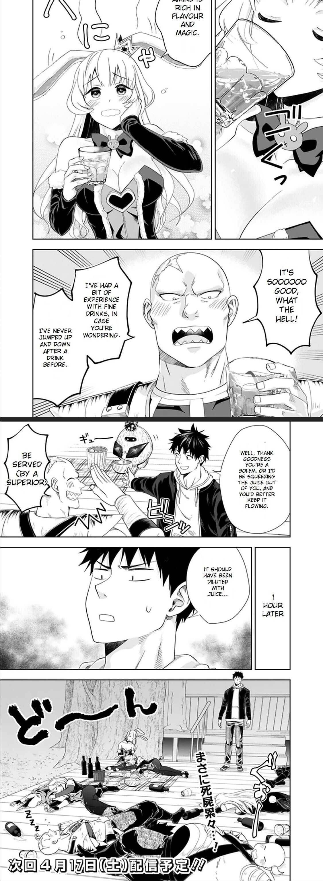 Ore no ie ga Maryoku Spot Datta Ken - Sundeiru Dake de Sekai Saikyou chapter 121 - page 8