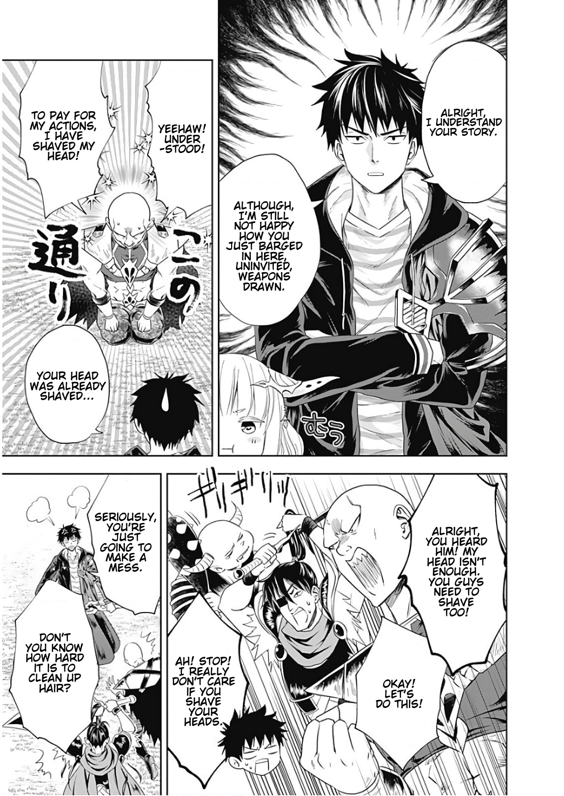 Ore no ie ga Maryoku Spot Datta Ken - Sundeiru Dake de Sekai Saikyou chapter 35 - page 5