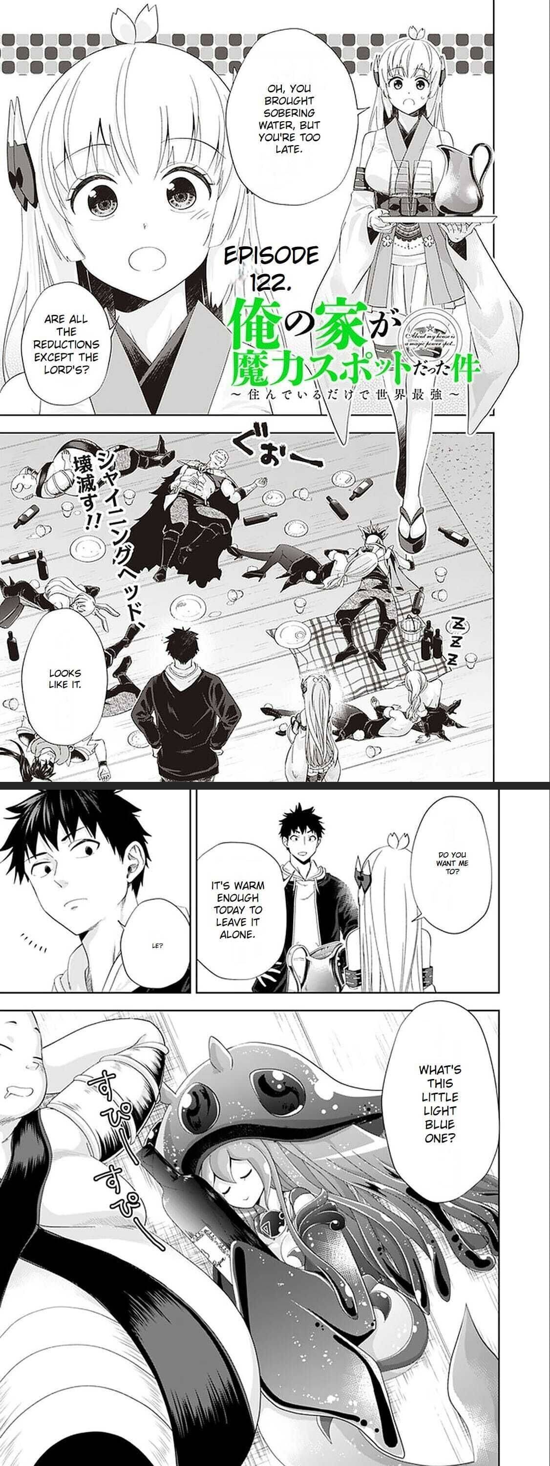 Ore no ie ga Maryoku Spot Datta Ken - Sundeiru Dake de Sekai Saikyou chapter 122 - page 2