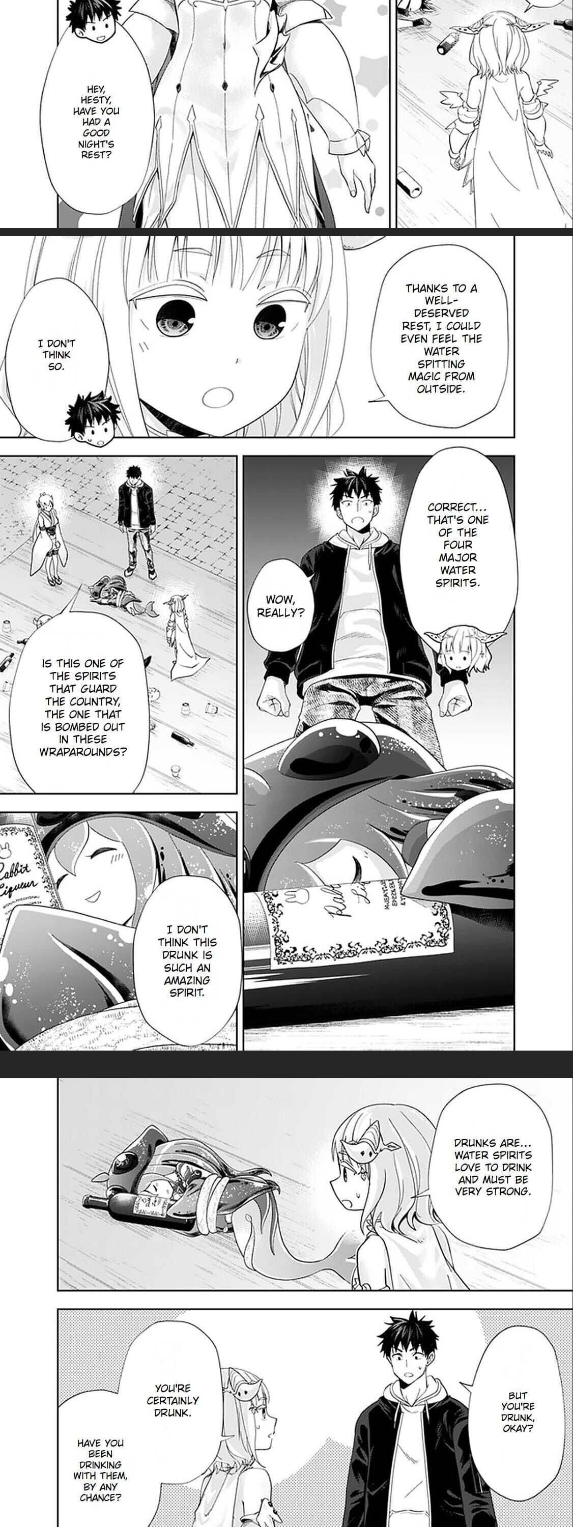 Ore no ie ga Maryoku Spot Datta Ken - Sundeiru Dake de Sekai Saikyou chapter 122 - page 4