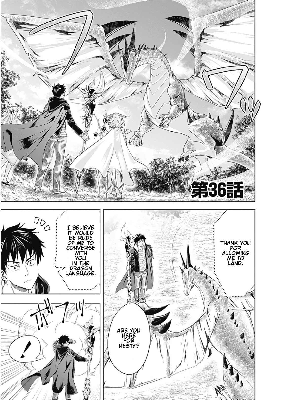 Ore no ie ga Maryoku Spot Datta Ken - Sundeiru Dake de Sekai Saikyou chapter 36 - page 1