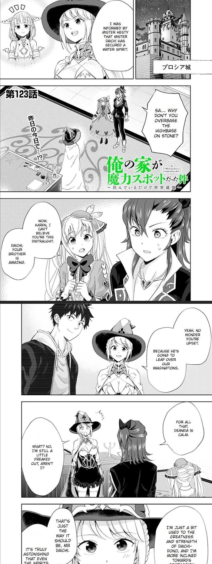 Ore no ie ga Maryoku Spot Datta Ken - Sundeiru Dake de Sekai Saikyou chapter 123 - page 2