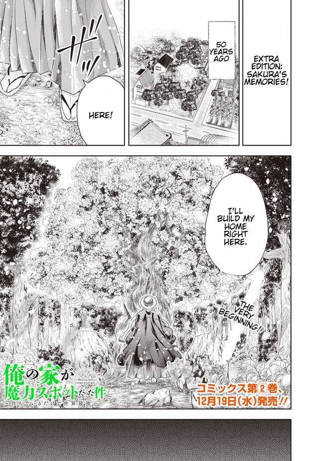 Ore no ie ga Maryoku Spot Datta Ken - Sundeiru Dake de Sekai Saikyou chapter 36.1 - page 1