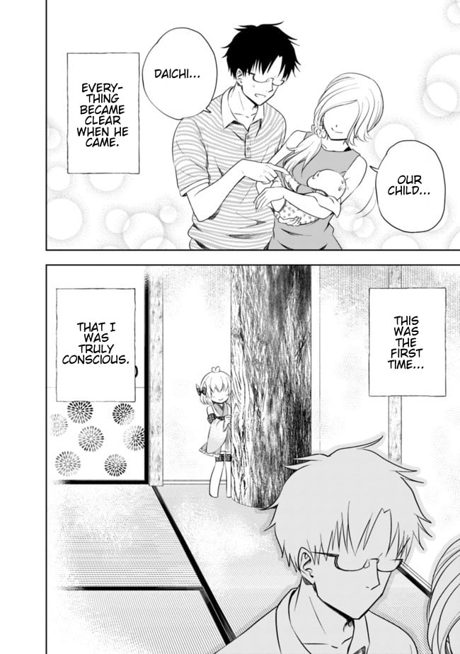 Ore no ie ga Maryoku Spot Datta Ken - Sundeiru Dake de Sekai Saikyou chapter 36.1 - page 4