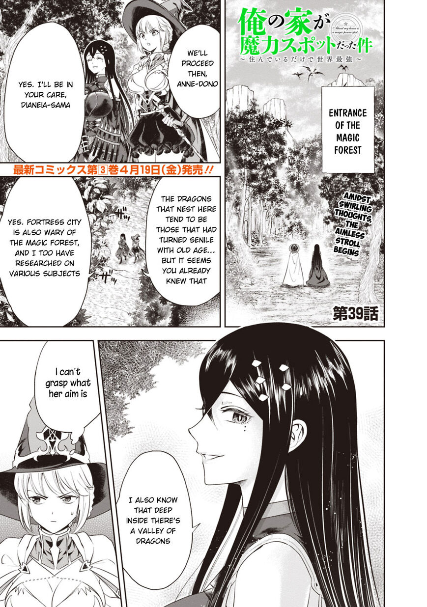Ore no ie ga Maryoku Spot Datta Ken - Sundeiru Dake de Sekai Saikyou chapter 39 - page 2