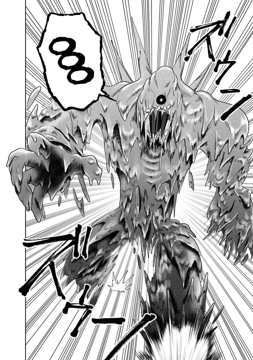 Ore no ie ga Maryoku Spot Datta Ken - Sundeiru Dake de Sekai Saikyou chapter 39 - page 5