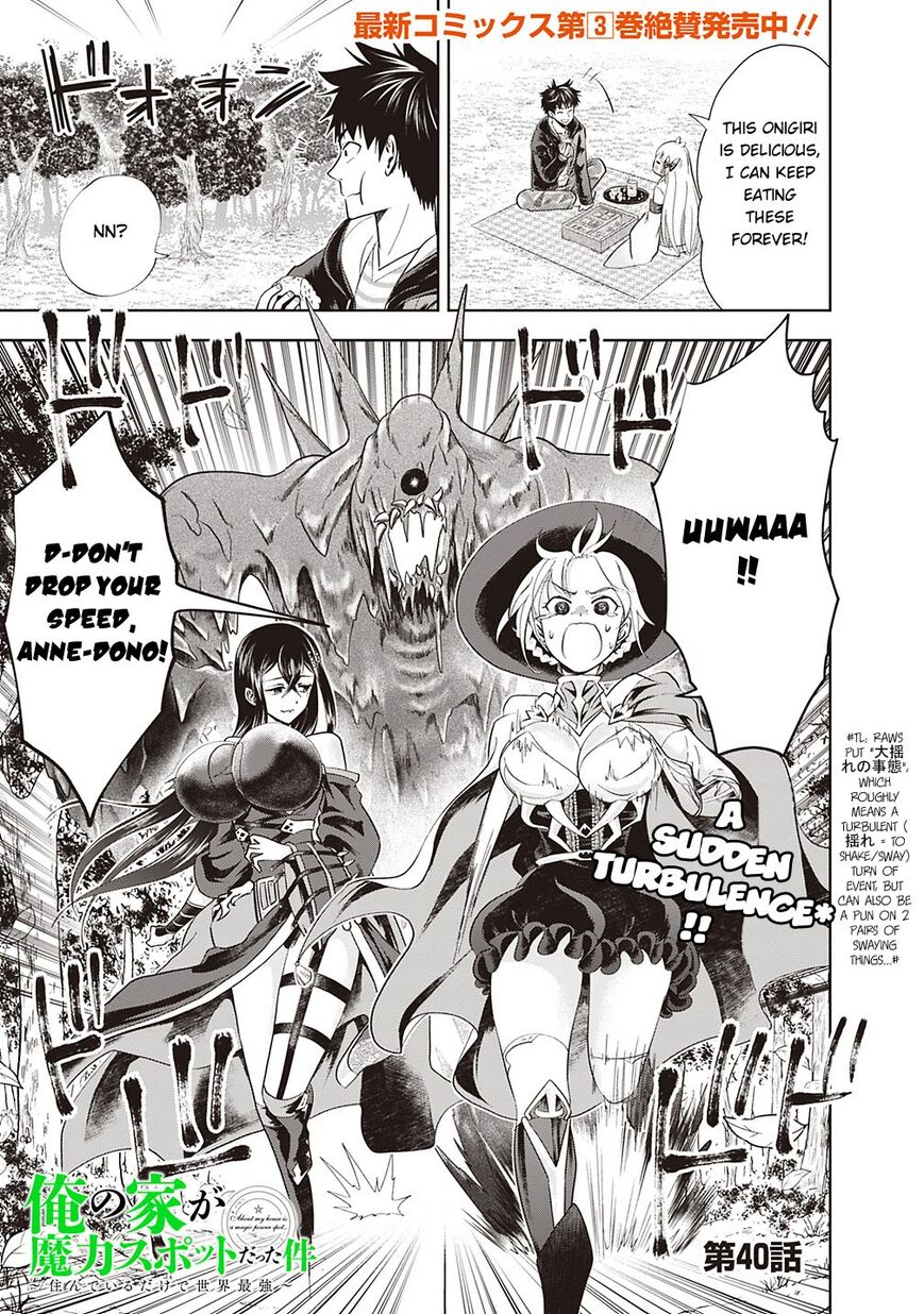 Ore no ie ga Maryoku Spot Datta Ken - Sundeiru Dake de Sekai Saikyou chapter 40 - page 2