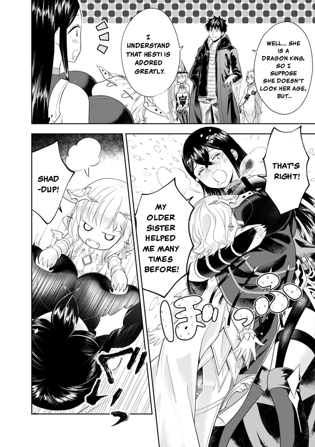Ore no ie ga Maryoku Spot Datta Ken - Sundeiru Dake de Sekai Saikyou chapter 42 - page 3