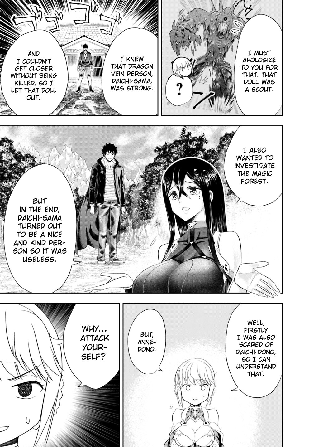 Ore no ie ga Maryoku Spot Datta Ken - Sundeiru Dake de Sekai Saikyou chapter 44 - page 4
