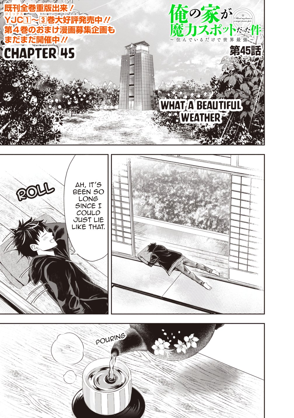 Ore no ie ga Maryoku Spot Datta Ken - Sundeiru Dake de Sekai Saikyou chapter 45 - page 2