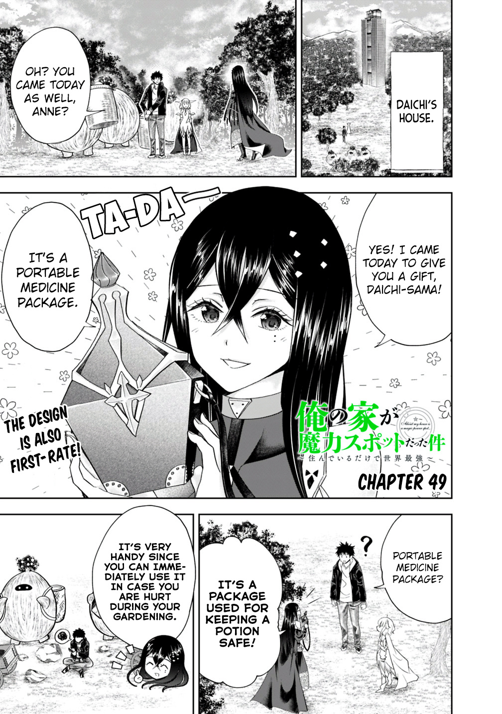 Ore no ie ga Maryoku Spot Datta Ken - Sundeiru Dake de Sekai Saikyou chapter 49 - page 2