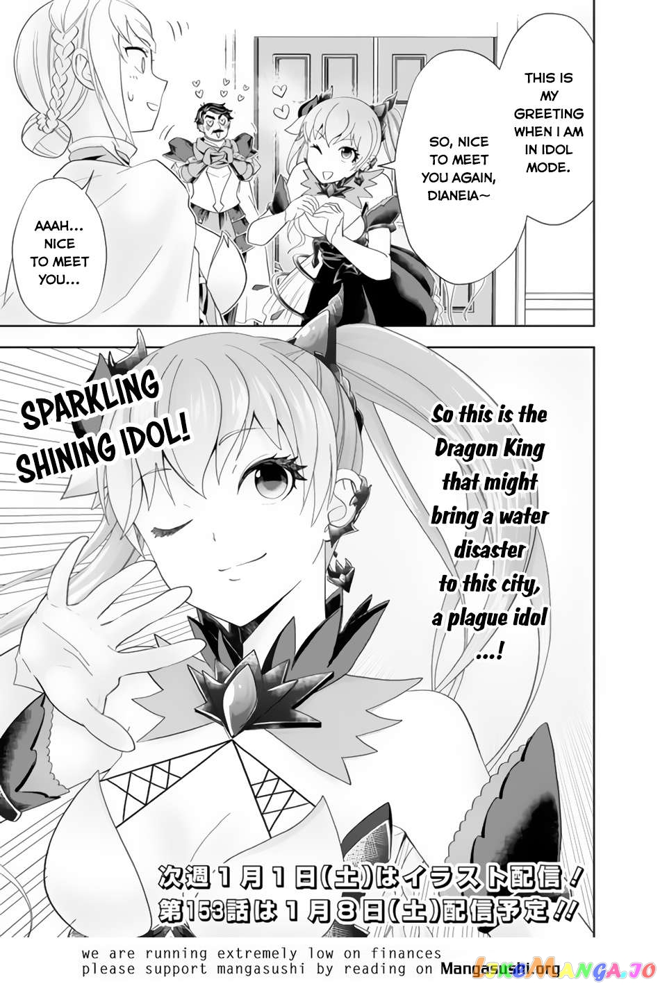 Ore no ie ga Maryoku Spot Datta Ken - Sundeiru Dake de Sekai Saikyou chapter 152 - page 12