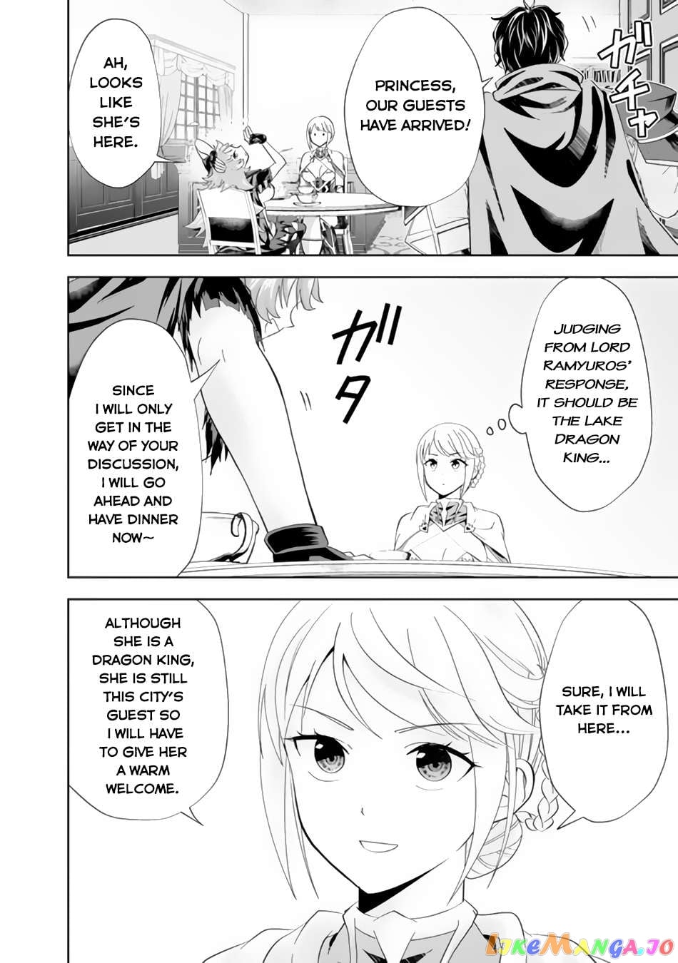 Ore no ie ga Maryoku Spot Datta Ken - Sundeiru Dake de Sekai Saikyou chapter 152 - page 3