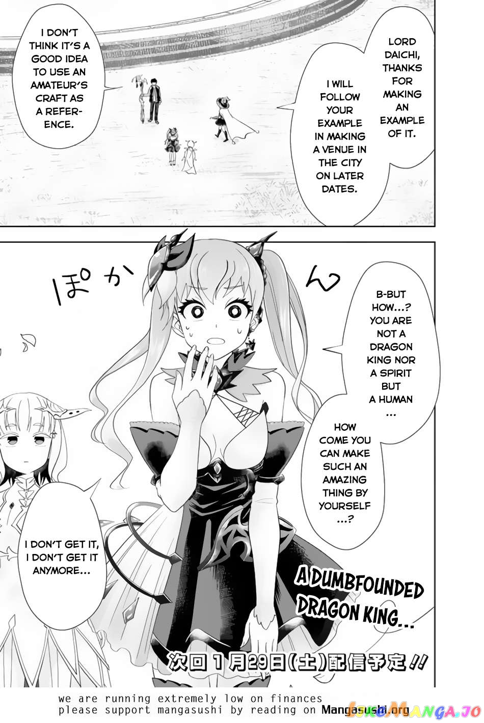 Ore no ie ga Maryoku Spot Datta Ken - Sundeiru Dake de Sekai Saikyou Chapter 155 - page 12