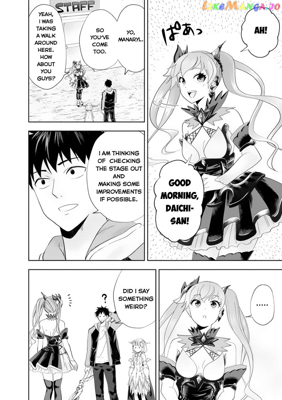 Ore no ie ga Maryoku Spot Datta Ken - Sundeiru Dake de Sekai Saikyou Chapter 157 - page 3