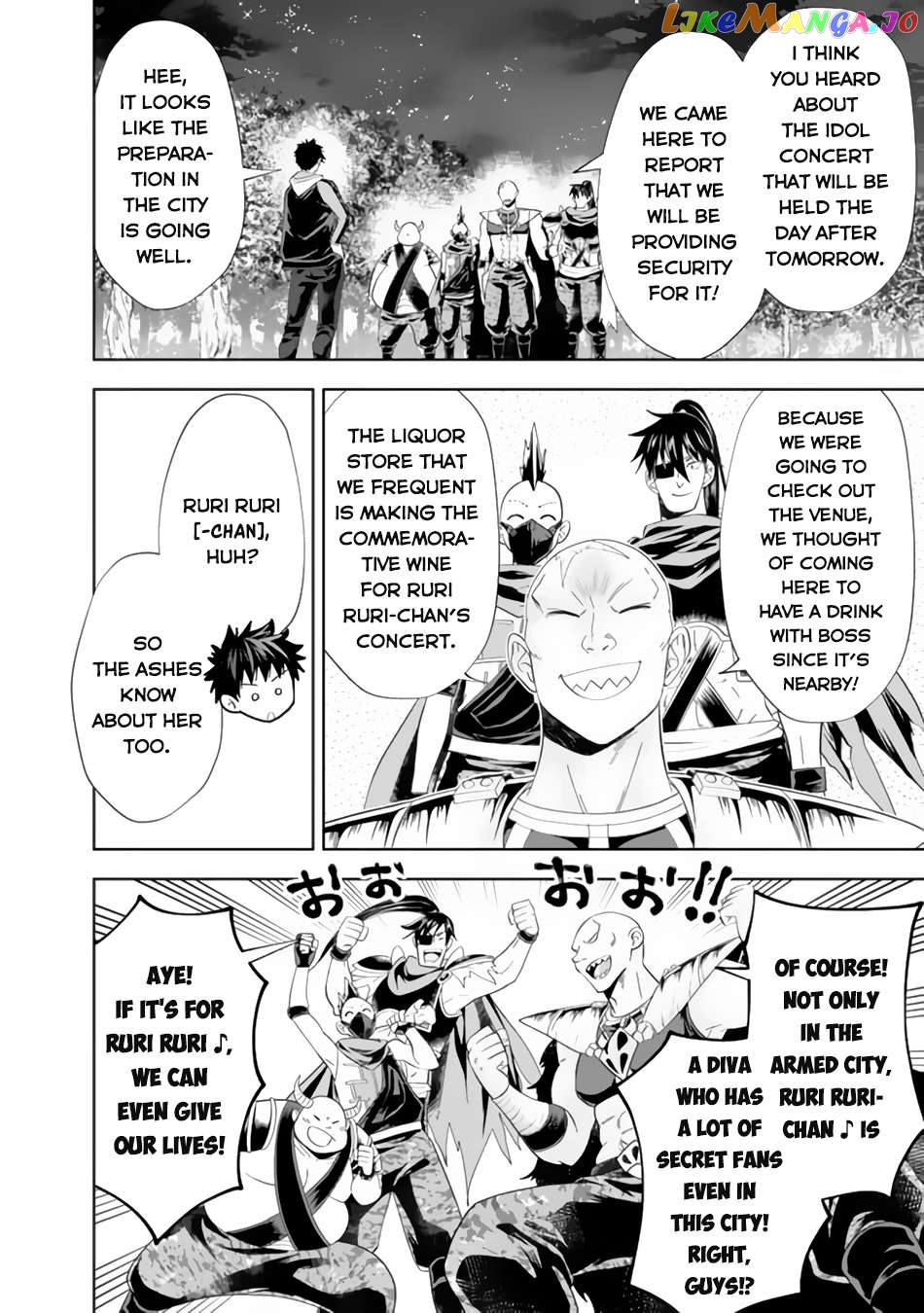 Ore no ie ga Maryoku Spot Datta Ken - Sundeiru Dake de Sekai Saikyou Chapter 159 - page 5