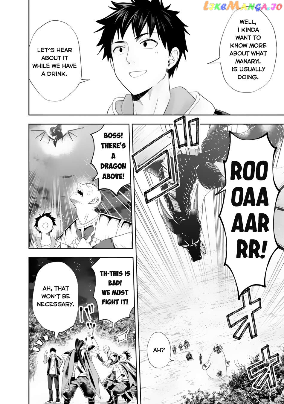 Ore no ie ga Maryoku Spot Datta Ken - Sundeiru Dake de Sekai Saikyou Chapter 159 - page 7