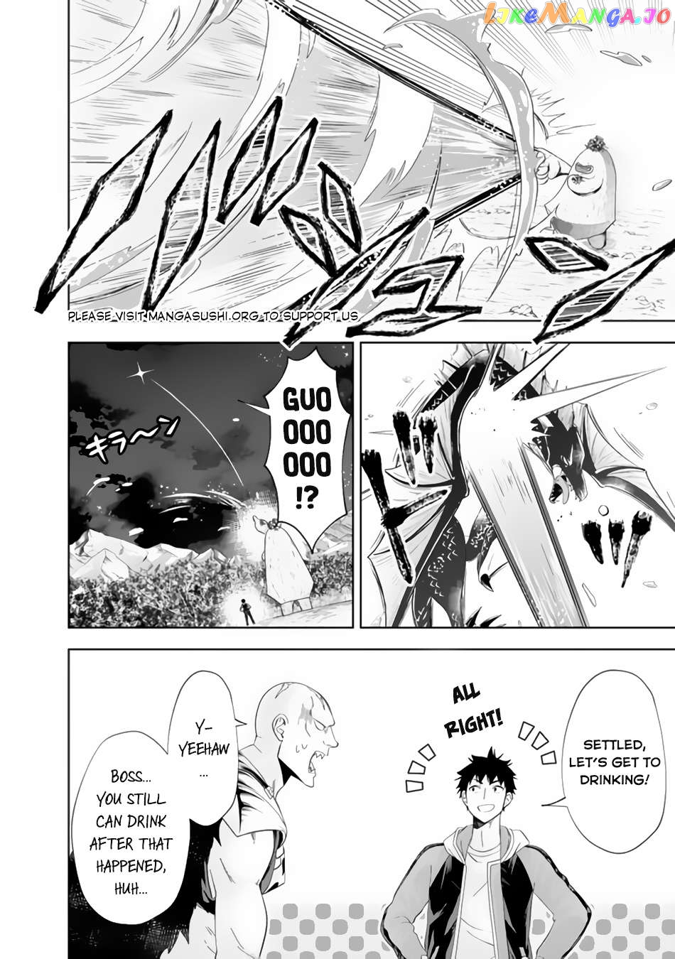Ore no ie ga Maryoku Spot Datta Ken - Sundeiru Dake de Sekai Saikyou Chapter 159 - page 9