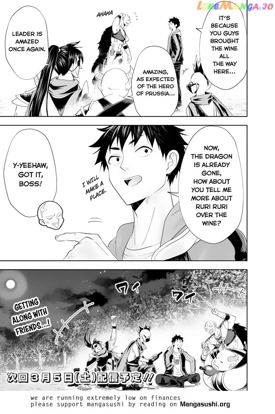 Ore no ie ga Maryoku Spot Datta Ken - Sundeiru Dake de Sekai Saikyou Chapter 159 - page 10